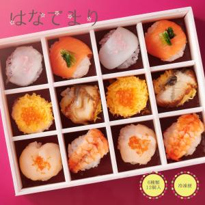 お食い初め ひなまつり 雛祭り てまり寿司 手毬寿司