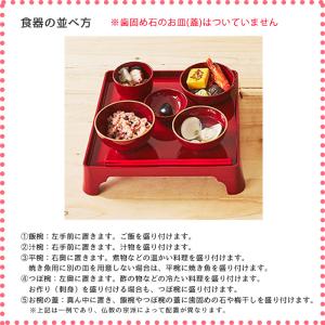 お食い初め お食い初め漆器セット 歯固めの石付...の詳細画像3