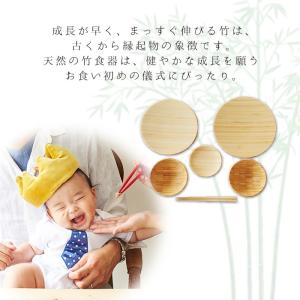 お食い初め 名入れ可能 agney アグニー ...の詳細画像2
