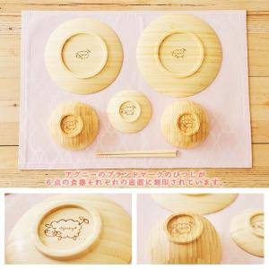 お食い初め 名入れ可能 agney アグニー ...の詳細画像3