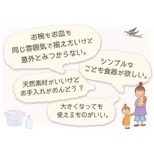 お食い初め 名入れ可能 agney アグニー ...の詳細画像4