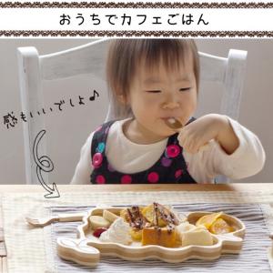 お食い初め 名入れ可能 agney アグニー ...の詳細画像4