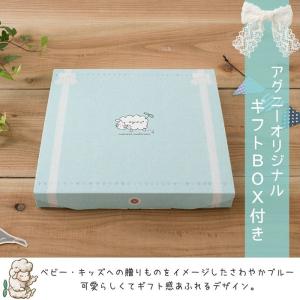お食い初め 名入れ可能 agney アグニー ...の詳細画像5