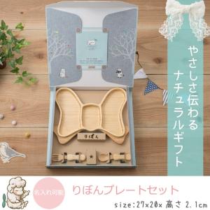 お食い初め 名入れ可能 agney アグニー り...の商品画像