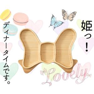 お食い初め 名入れ可能 agney アグニー ...の詳細画像1
