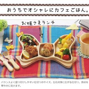 お食い初め 名入れ可能 agney アグニー ...の詳細画像3