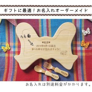 お食い初め 名入れ可能 agney アグニー ...の詳細画像5