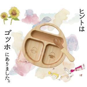 お食い初め agney アグニー 離乳食パレッ...の詳細画像1