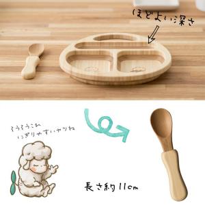 お食い初め agney アグニー 離乳食パレッ...の詳細画像2