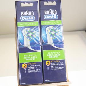 ブラウン　電動歯ブラシ用　替えブラシ　EB50-2×2パックセット計4本　マルチアクションブラシ　BRAUN 替えブラシ　クリックポスト送料込み