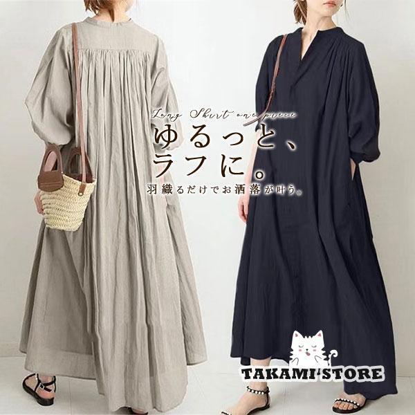 ワンピース ロング丈 シャツワンピース マキシワンピース シャツ カジュアル 大きいサイズ ゆったり...