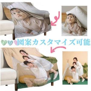 毛布 ブランケット おしゃれ 大判 ひざ掛け ...の詳細画像1