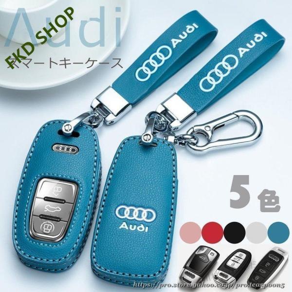 Audiアウディ Audi スマートキーケースレザー キーカバー ハンドメイド A4 A5 Q7 A...