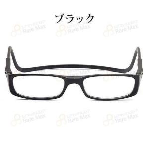 只今底値 磁石式老眼鏡 首掛け老眼鏡 老眼鏡 ...の詳細画像2
