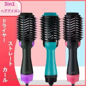 3IN1 ヘアドライヤーブラシ 温熱風 速乾 マイナスイオン 静電防止 3機能 カール＆ストレート＆ドライ ヘアアイロン ヘアスタ｜oiwakestore