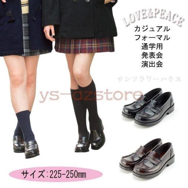 ローファー 学生 女子 学生靴 通学靴 学生服 モカシン 女 女の子 入学 新学期 入学式 卒業 結...