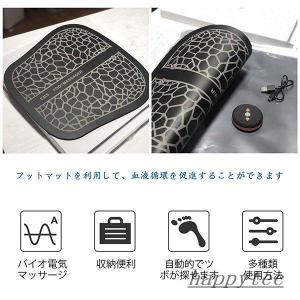 足裏EMS EMS 足 マッサージ プレスリム...の詳細画像2