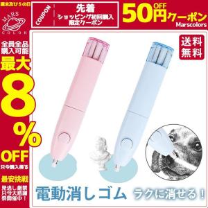 消しゴムBOXプチ 150個 : 歯科医院専売品のデンタルフィット - 通販