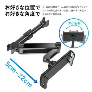 タブレットホルダー 車載 iPad 後部座席 ...の詳細画像3