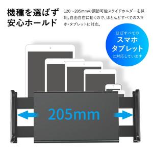 タブレットホルダー 車載 iPad 後部座席 ...の詳細画像4