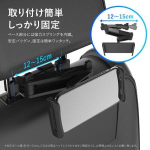 タブレットホルダー 車載 iPad 後部座席 ...の詳細画像5