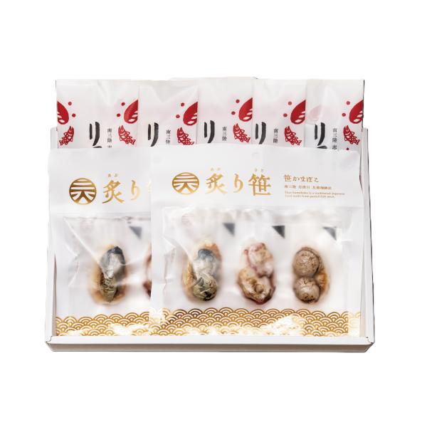 【ABH-6】炙り・秘伝セット