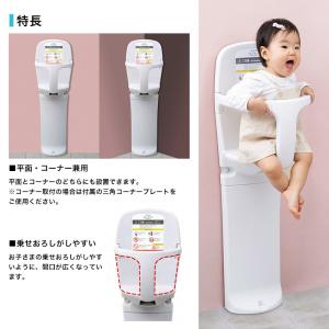 omoio オモイオ TS-H1 固定タイプ ...の詳細画像2