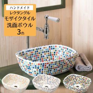 手洗器 タイル 洗面ボウル レクタングル オリジン ファボリ 3種