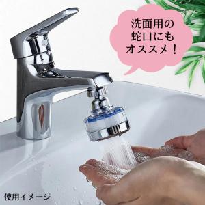 蛇口クリンシャワー 蛇口 水栓用 後付け 浄水...の詳細画像4