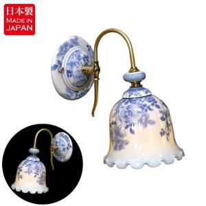 壁かけ灯 ブラケットライト 有田焼 染付薔薇絵 ...の商品画像