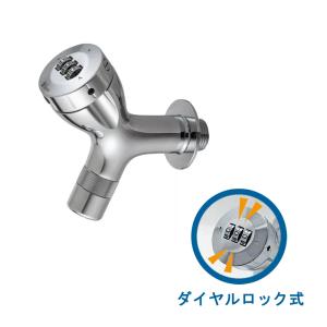 ステンレススチール ガーデン蛇口 ガーデン 蛇口 ダイヤルロック式 横水栓 AT-MS241 屋外 庭水栓 旧品番