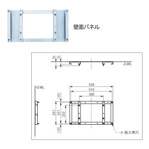 omoio オモイオ TS-FA2-W 壁付 ...の詳細画像3