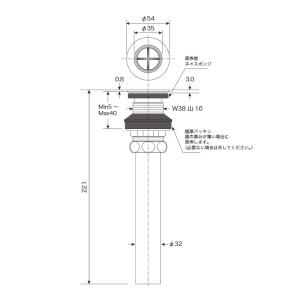 排水金具 横穴無し 32ミリ規格 スタンダード...の詳細画像5