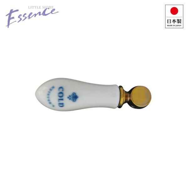 E217169 蛇口 ハンドル 水栓パーツ Essence PIVOT コレクティブルズ（COLD・...