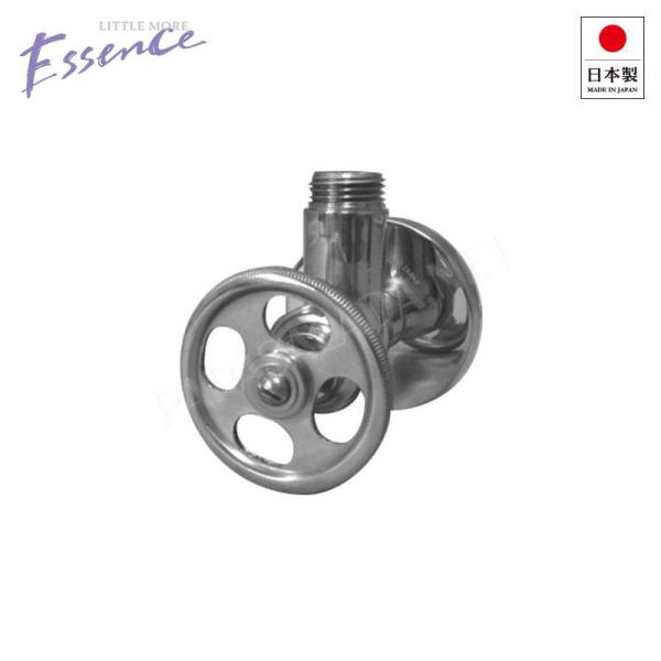 EP17140 Essence アングル止水栓（クロム） 壁用の給水金具・止水栓 エッセンス イブキ...