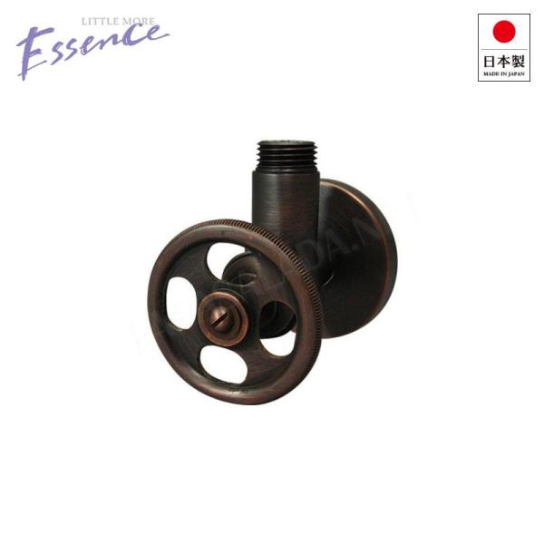 EP17142 Essence アングル止水栓（ブロンズ） 壁用の給水金具・止水栓 エッセンス イブ...