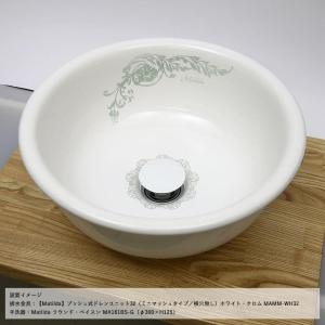 排水金具 32mm 横穴無し おしゃれ ミニマ...の詳細画像2