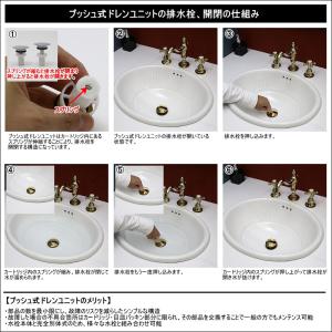排水金具 32mm 横穴無し おしゃれ ミニマ...の詳細画像4
