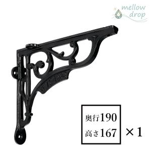 棚受け 金具 ブラケット アイアン アングル エルフ 支え 棚受金具 L字