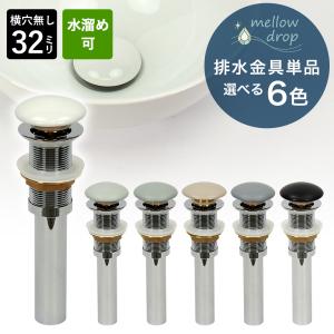 【新品未使用】CB-SSG6 シングル分岐水栓 Panasonic [CB-SSG6] パナソニック 食器洗い乾燥機用 分岐水栓