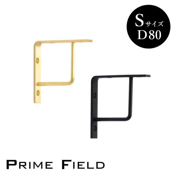 アングル PF lagom S プライムフィールド 真鍮 ゴールド ブラック 丸形 620870 6...