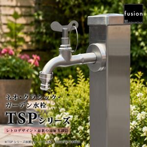 ホースジョイント fusion ステンレス ホ...の詳細画像2