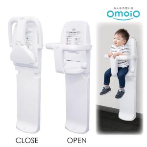 omoio オモイオ TS-C1 収納 ベビー...の詳細画像1
