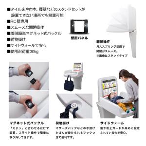 omoio オモイオ TS-V1-W オムツっ...の詳細画像1