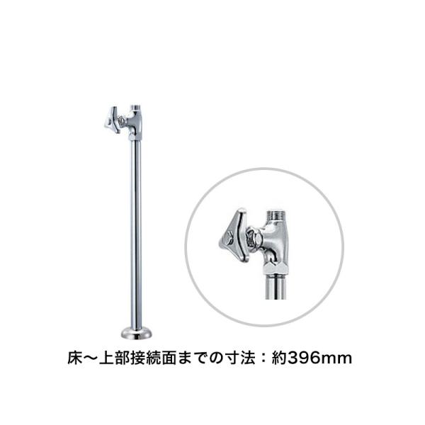 ストレート止水栓（給水管350mmセット） 蛇口に使用する止水栓
