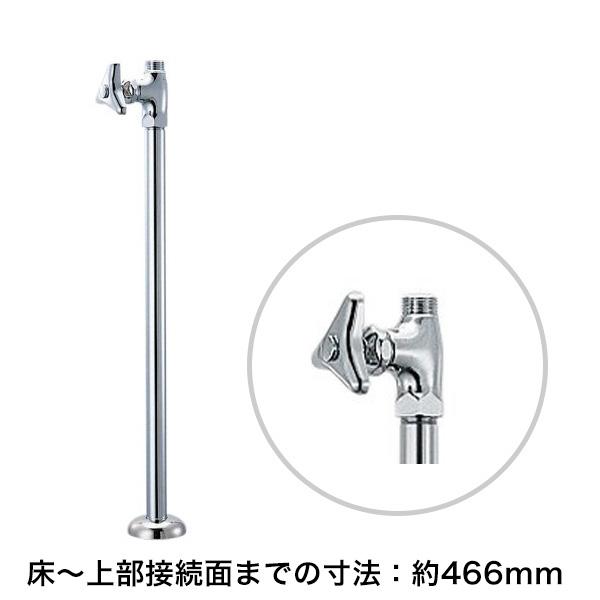 ストレート止水栓（給水管420mmセット） 蛇口用の止水栓