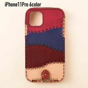 レザーiPhone11Proケース 4color OJAGA DESIGN(オジャガデザイン)PALLENE I11P-05-2 パッチワーク ハンドメイド レザー 革製品 牛革 本革｜OJAGA DESIGN 公式