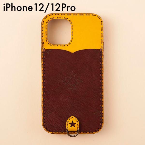 レザーiPhone12/12Proケース 5color OJAGADESIGN(オジャガデザイン)S...