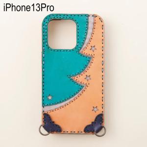 レザーiPhone13Proケース 流れ星 OJAGADESIGN(オジャガデザイン)HALLERIA I13P-05 ハンドメイド レザー 革製品 本革｜ojagadesign