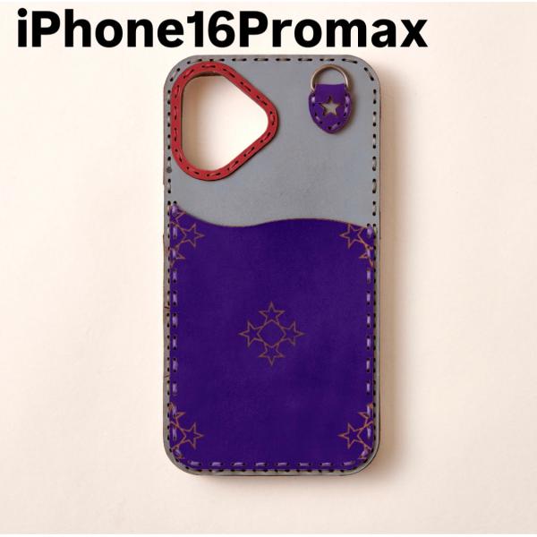 レザーiPhone16ProMaxケース ミックス5color OJAGADESIGN(オジャガデザ...